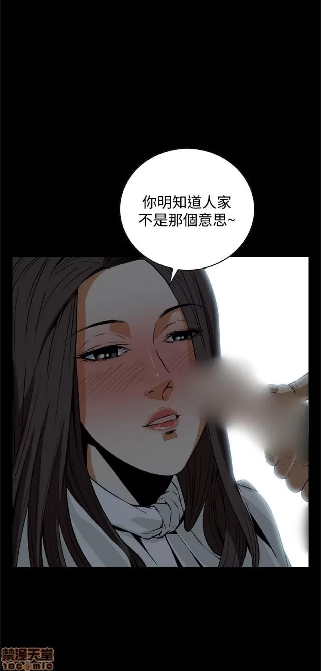可怕的梦想 恶梦 3 第367页