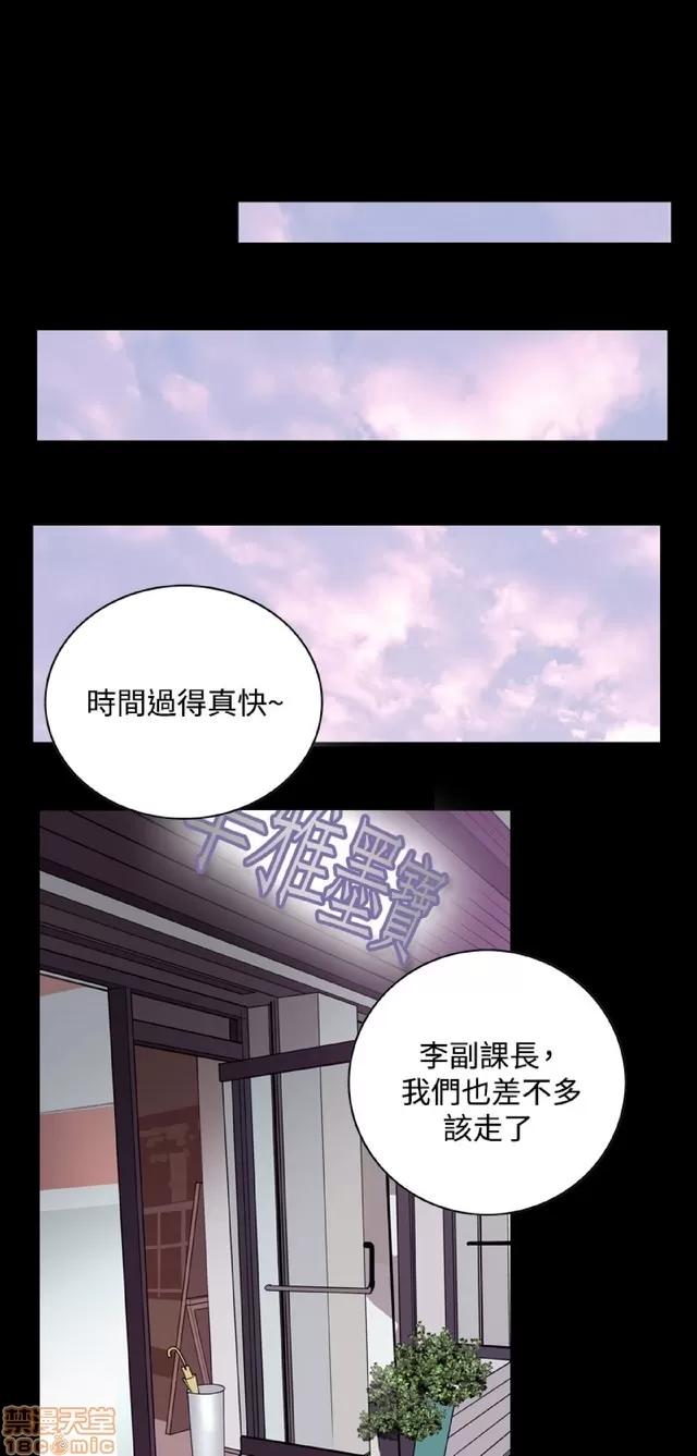 可怕的梦想 恶梦 4 第77页