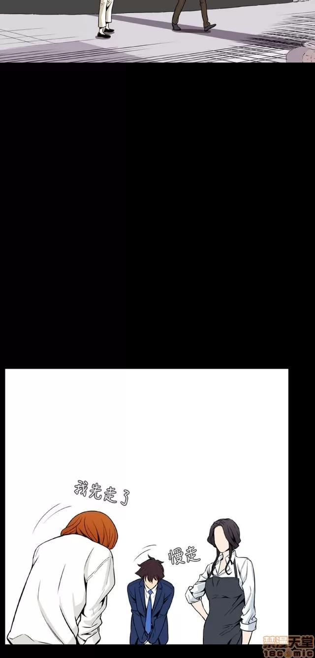可怕的梦想 恶梦 4 第102页