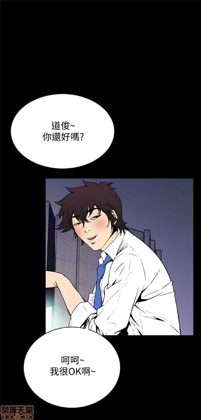 可怕的梦想 恶梦 4 第109页