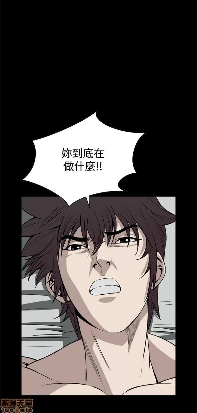 可怕的梦想 恶梦 4 第177页