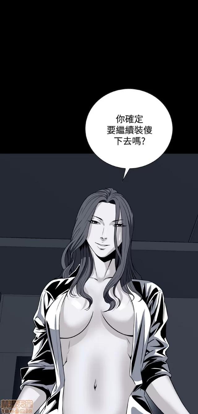 可怕的梦想 恶梦 4 第185页
