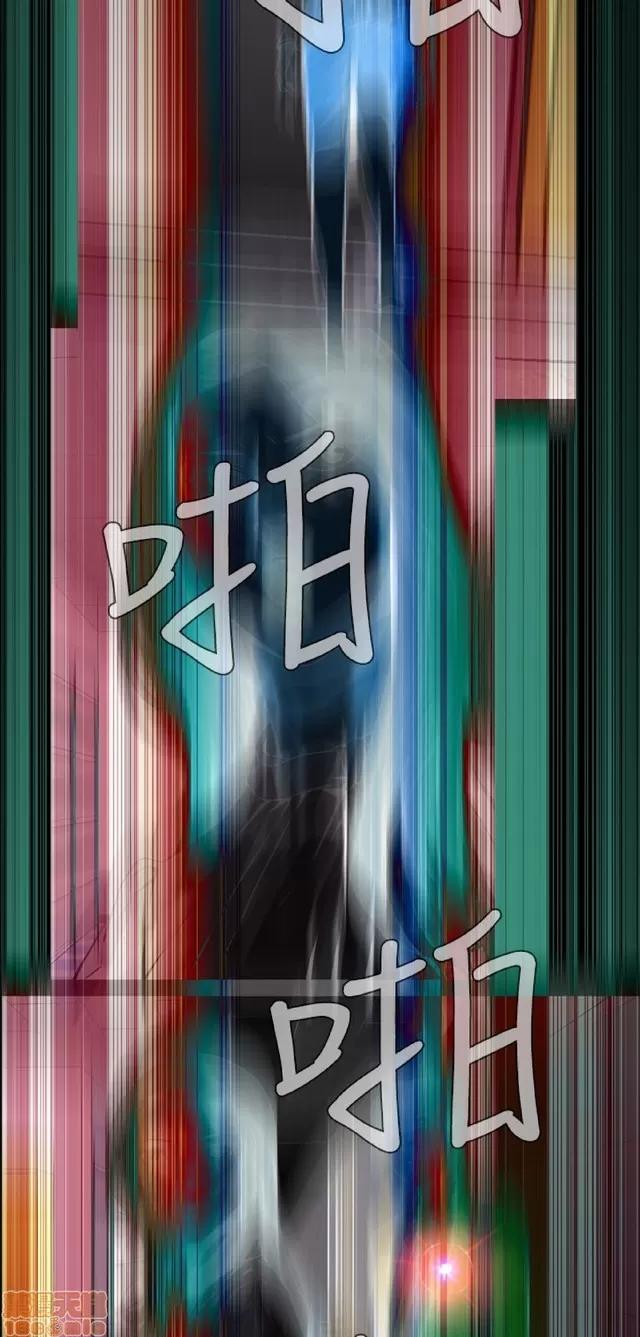 可怕的梦想 恶梦 4 第260页