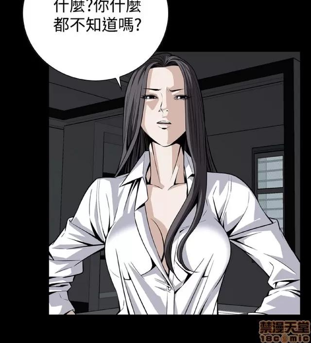 可怕的梦想 恶梦 4 第366页