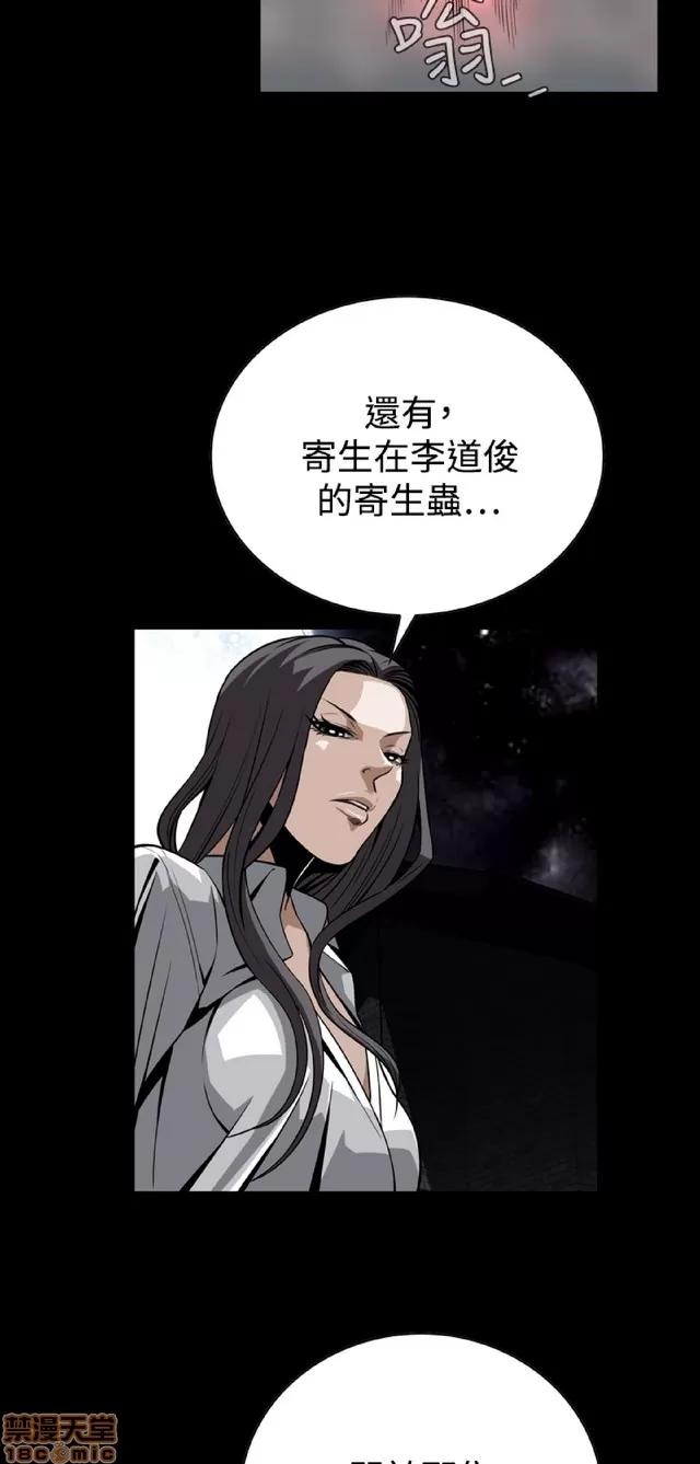 可怕的梦想 恶梦 5 第18页