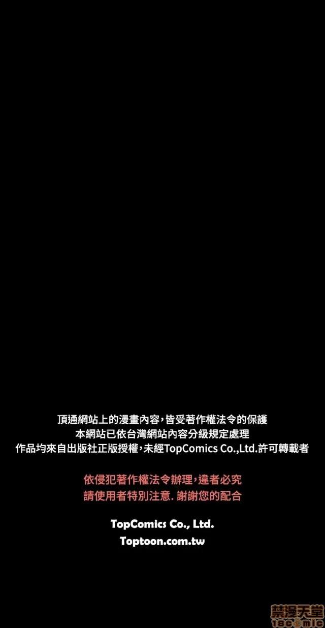 可怕的梦想 恶梦 5 第69页