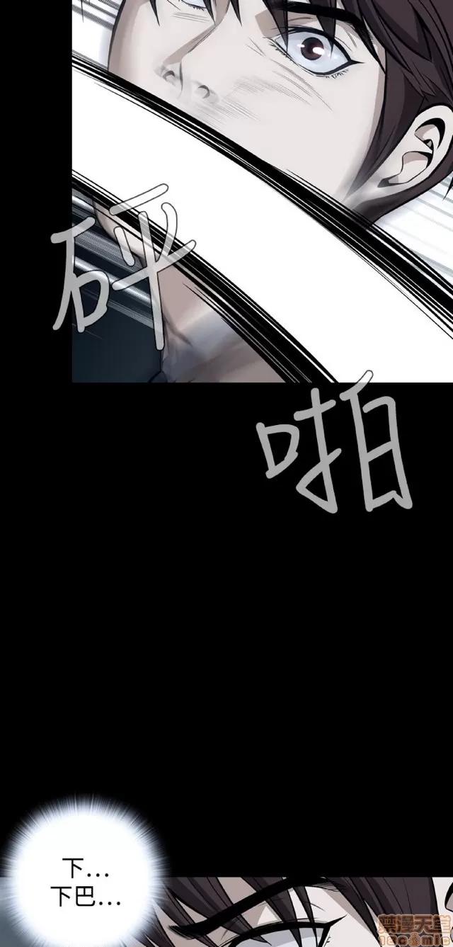 可怕的梦想 恶梦 5 第77页