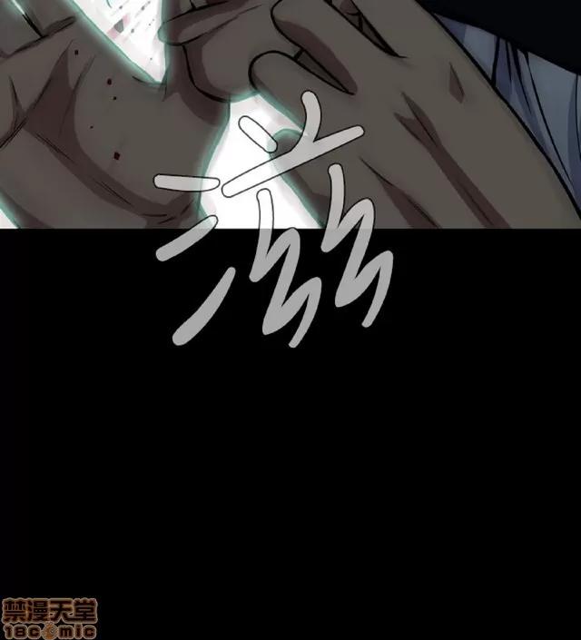 可怕的梦想 恶梦 5 第94页