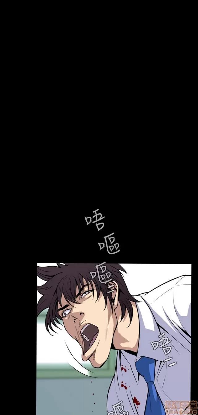 可怕的梦想 恶梦 5 第95页