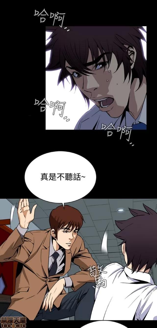 可怕的梦想 恶梦 5 第103页