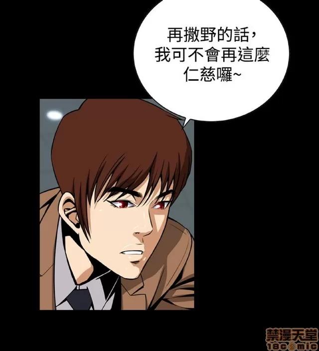 可怕的梦想 恶梦 5 第104页
