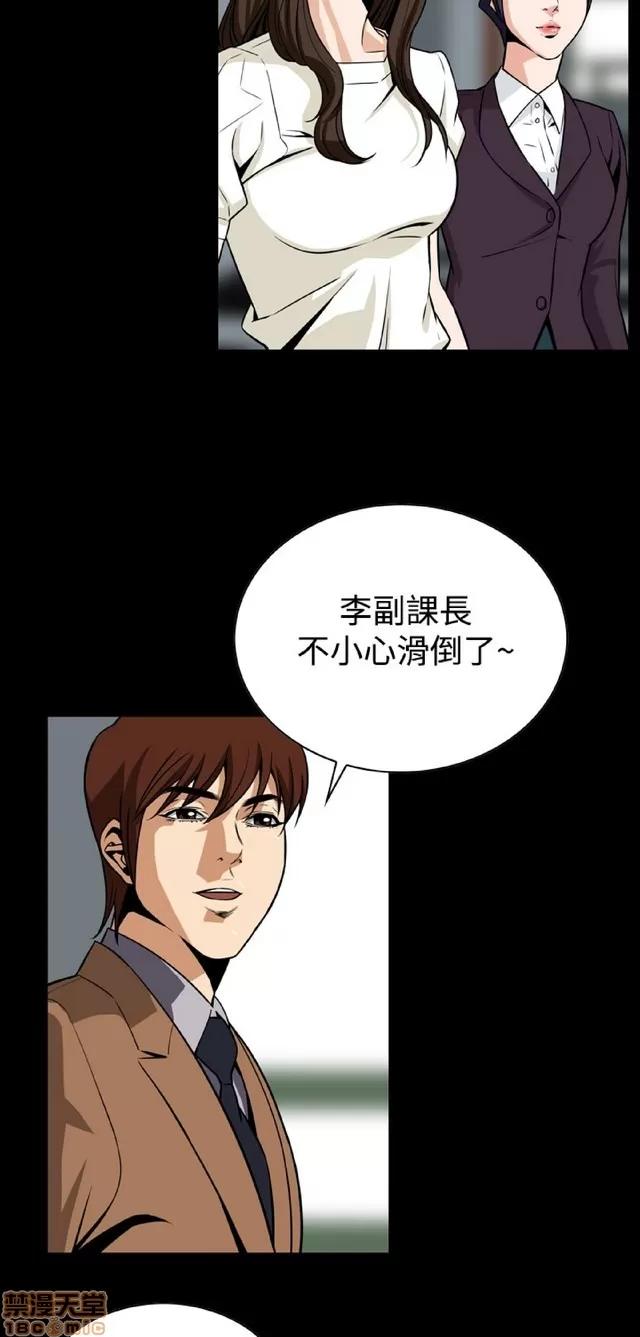 可怕的梦想 恶梦 5 第107页