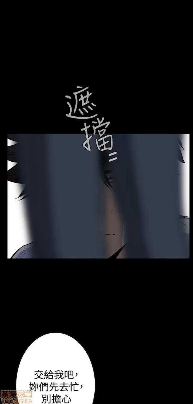 可怕的梦想 恶梦 5 第110页