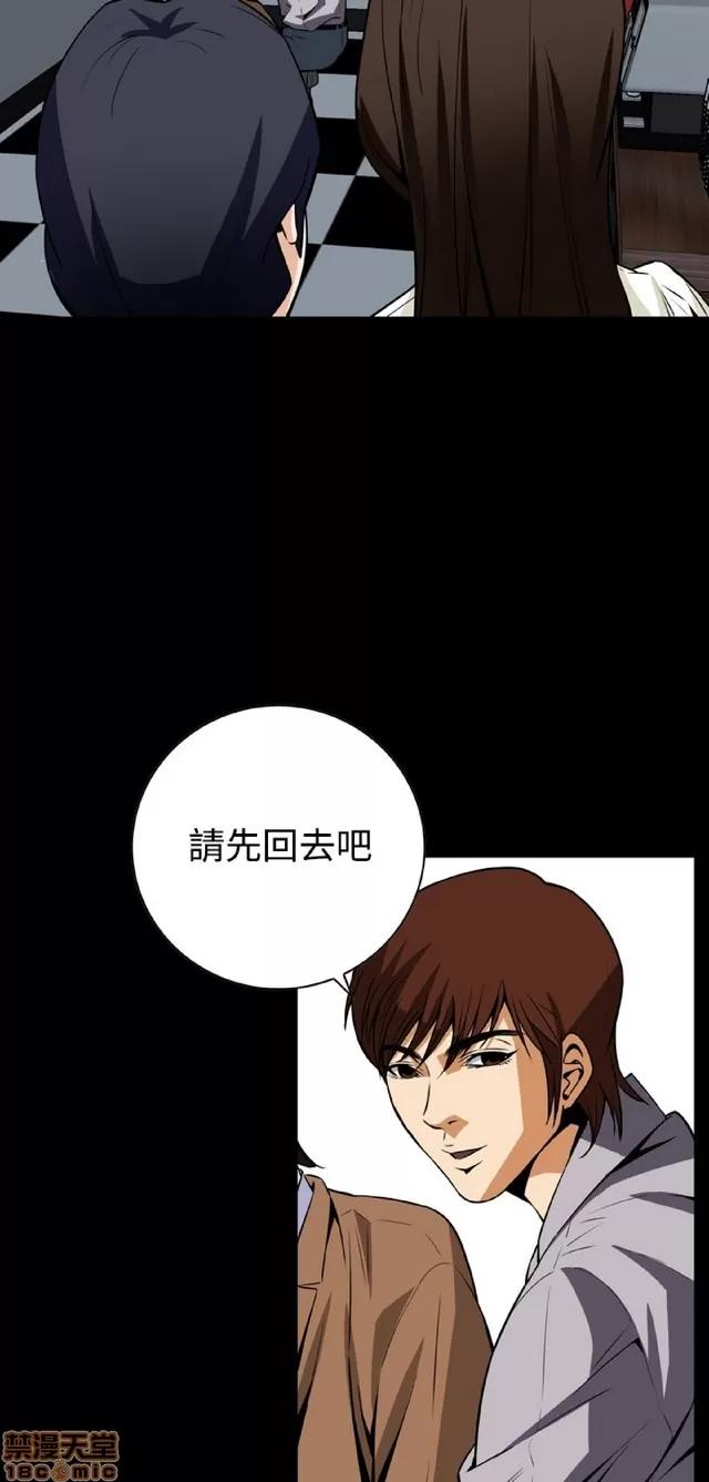 可怕的梦想 恶梦 5 第112页