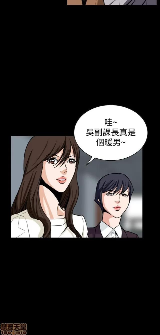 可怕的梦想 恶梦 5 第113页