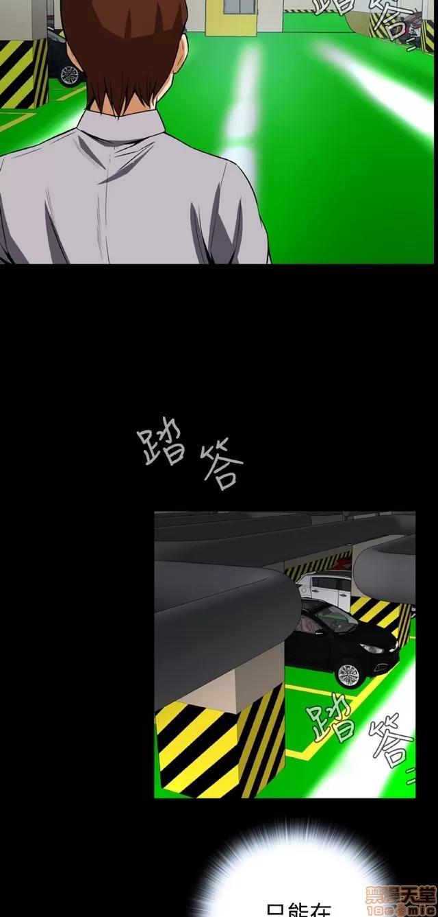 可怕的梦想 恶梦 5 第122页