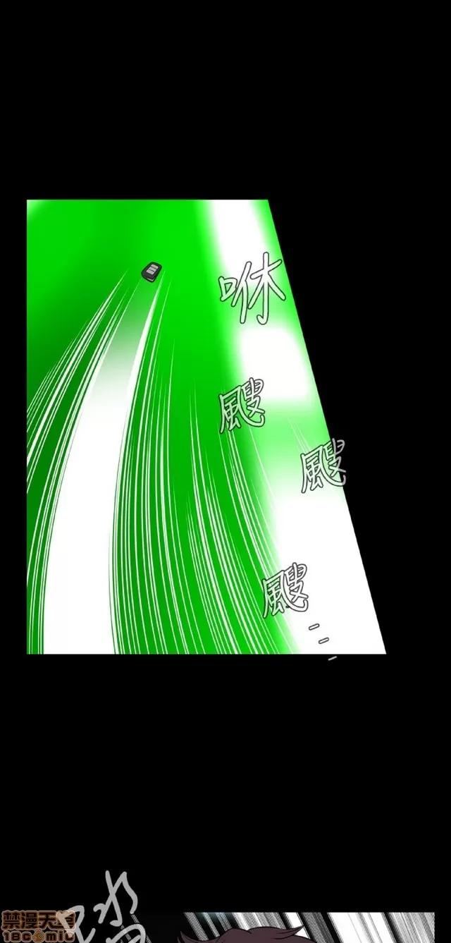 可怕的梦想 恶梦 5 第131页