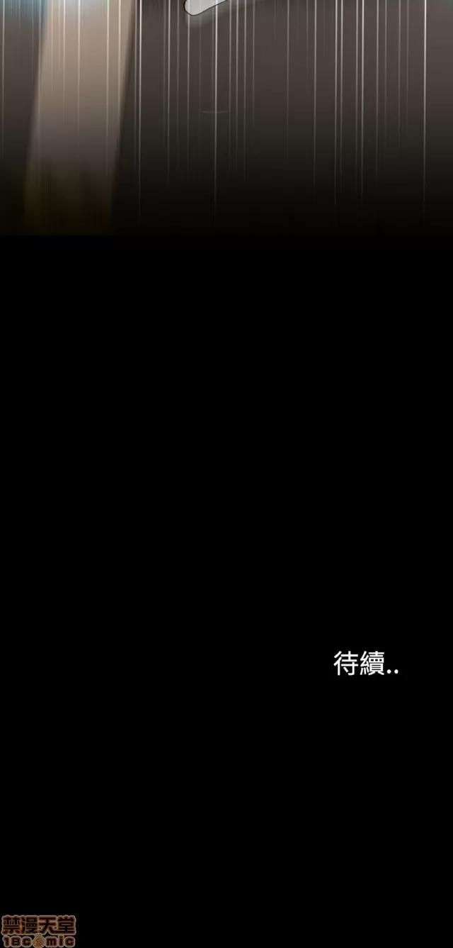 可怕的梦想 恶梦 5 第138页