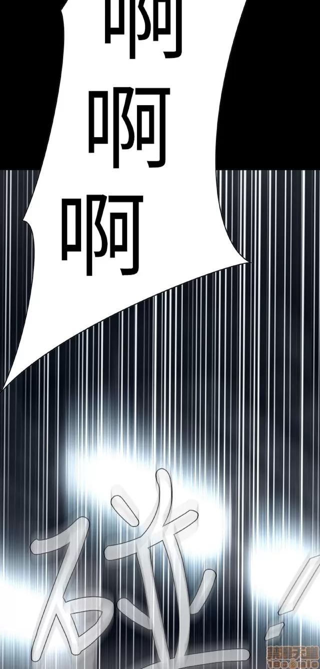 可怕的梦想 恶梦 5 第146页