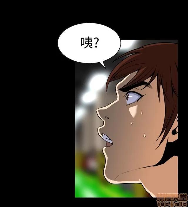 可怕的梦想 恶梦 5 第153页