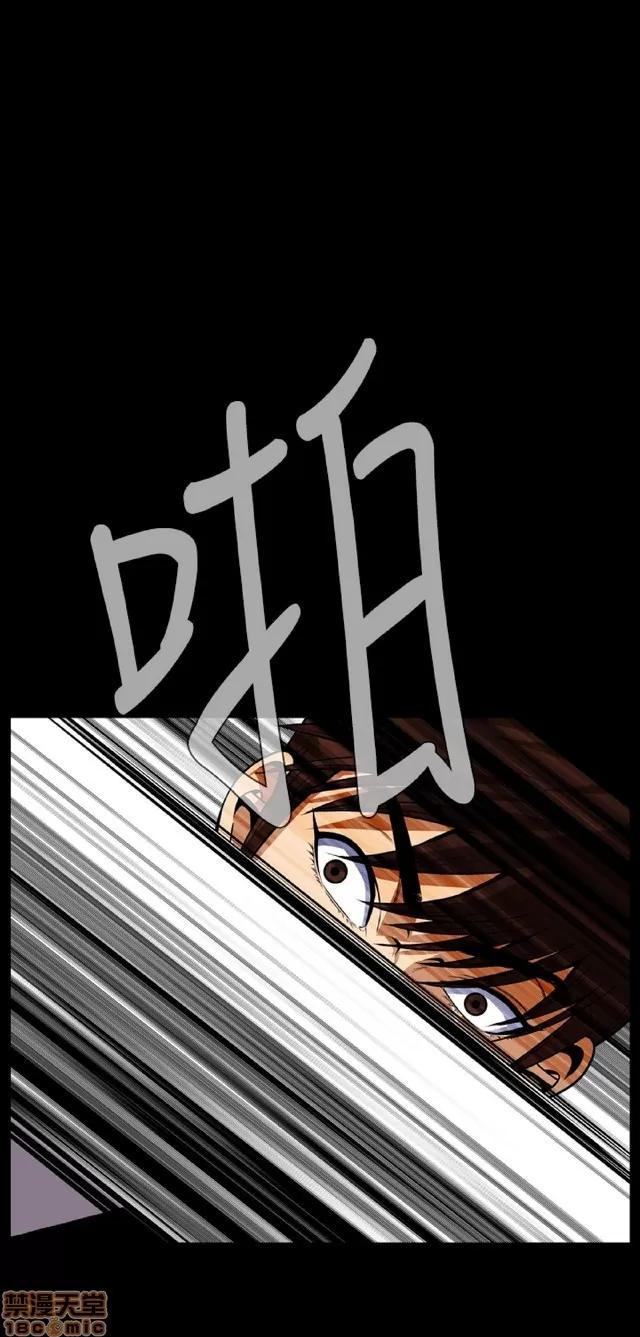 可怕的梦想 恶梦 5 第154页