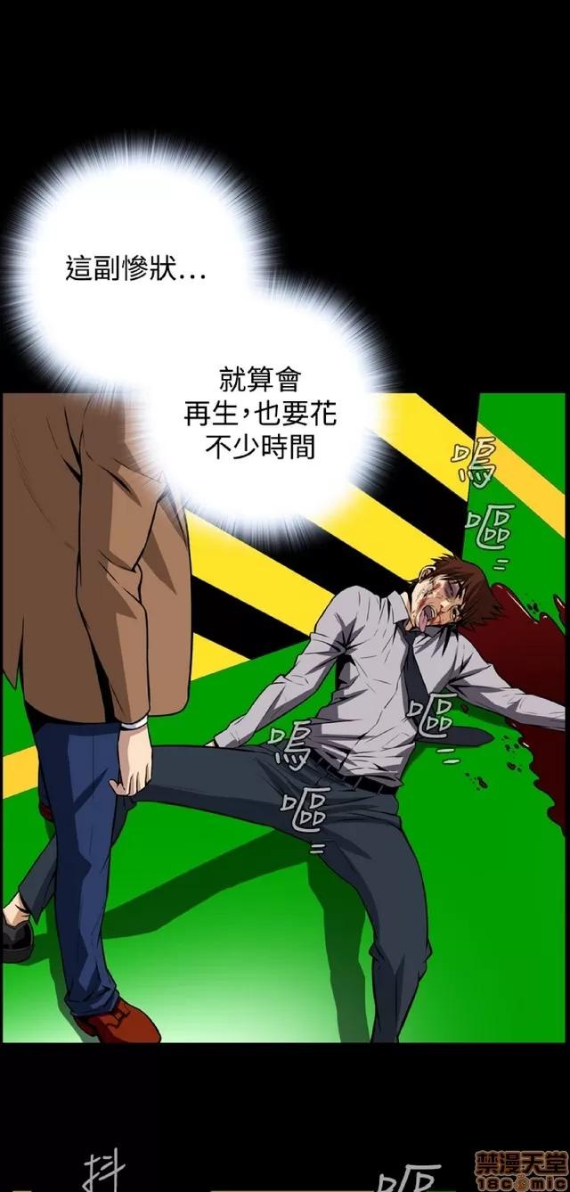 可怕的梦想 恶梦 5 第164页