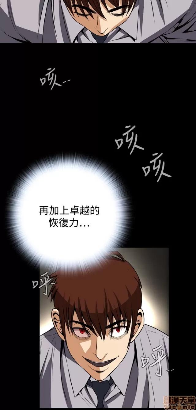 可怕的梦想 恶梦 5 第175页
