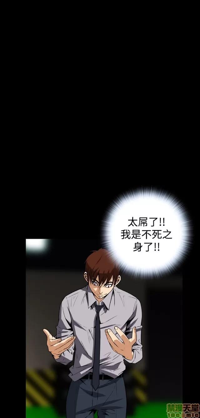 可怕的梦想 恶梦 5 第177页