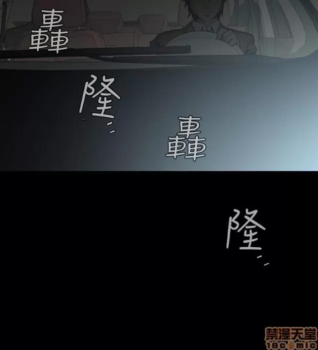 可怕的梦想 恶梦 5 第181页