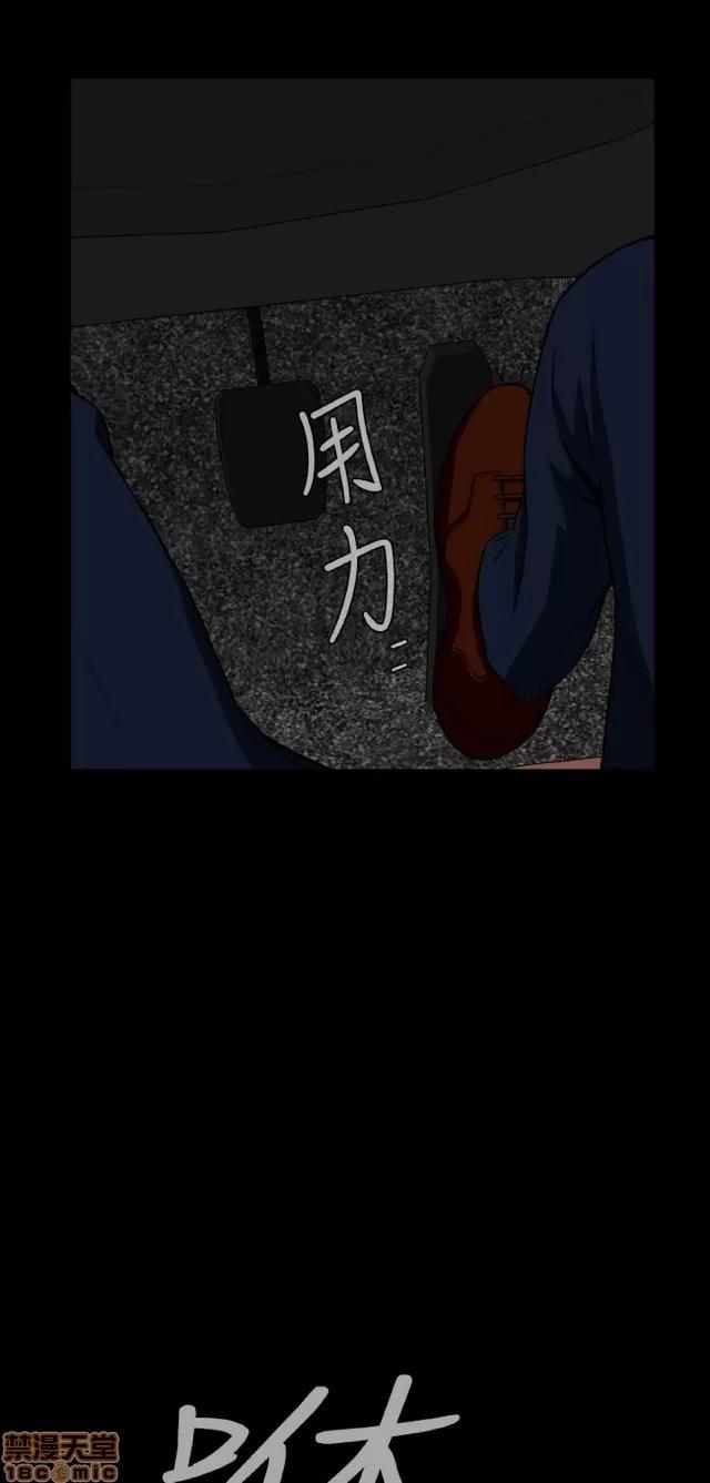 可怕的梦想 恶梦 5 第185页