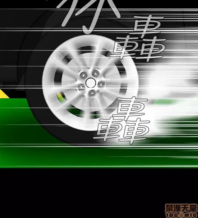 可怕的梦想 恶梦 5 第186页