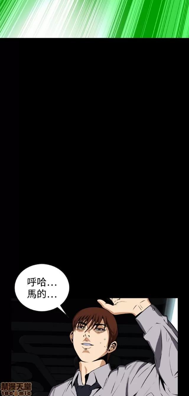 可怕的梦想 恶梦 5 第188页