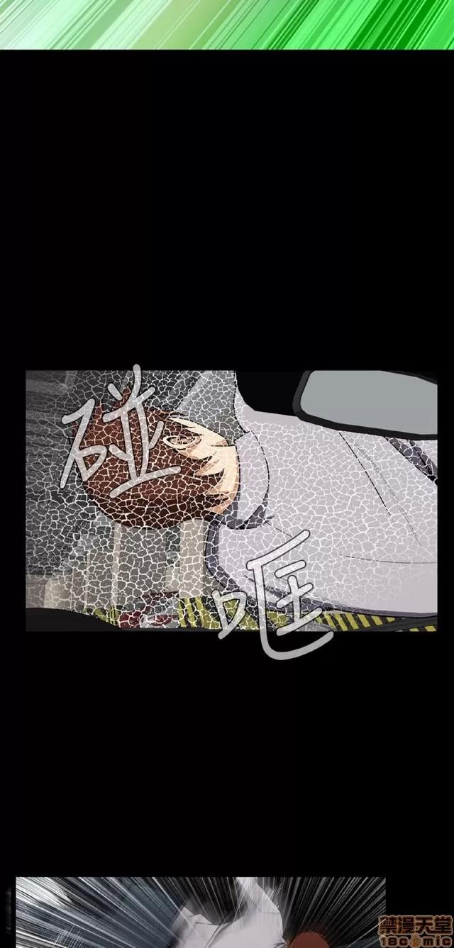 可怕的梦想 恶梦 5 第190页