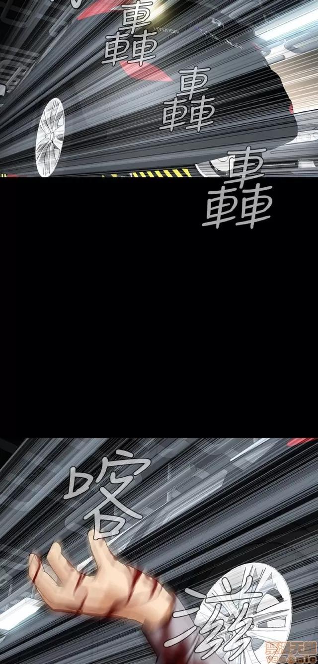 可怕的梦想 恶梦 5 第198页