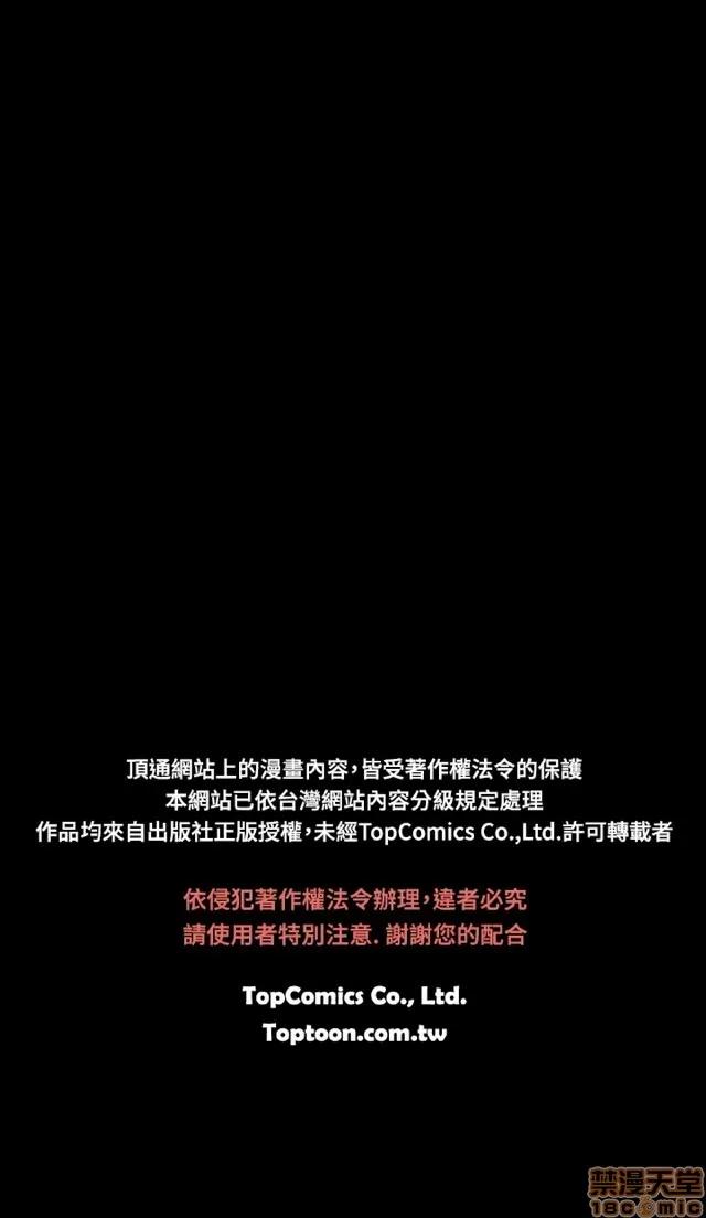可怕的梦想 恶梦 5 第207页
