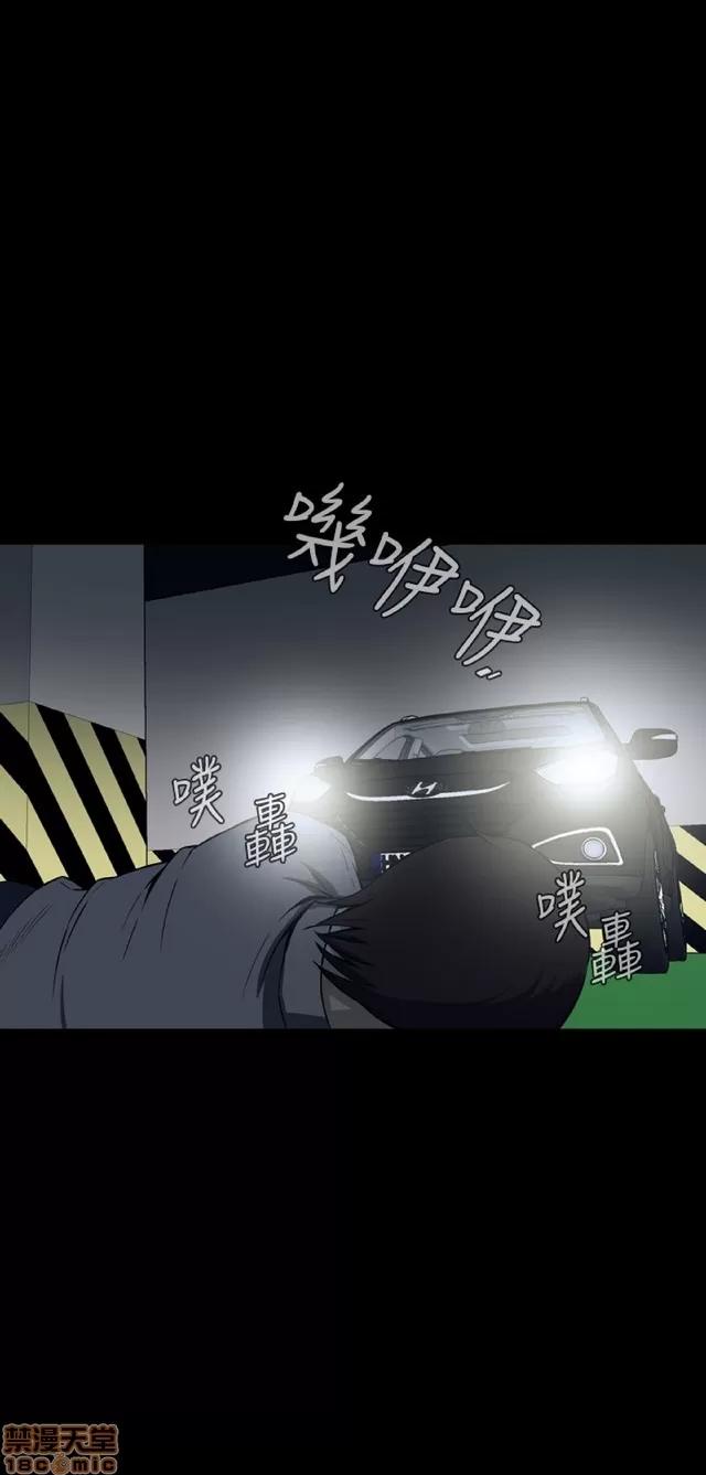 可怕的梦想 恶梦 5 第208页