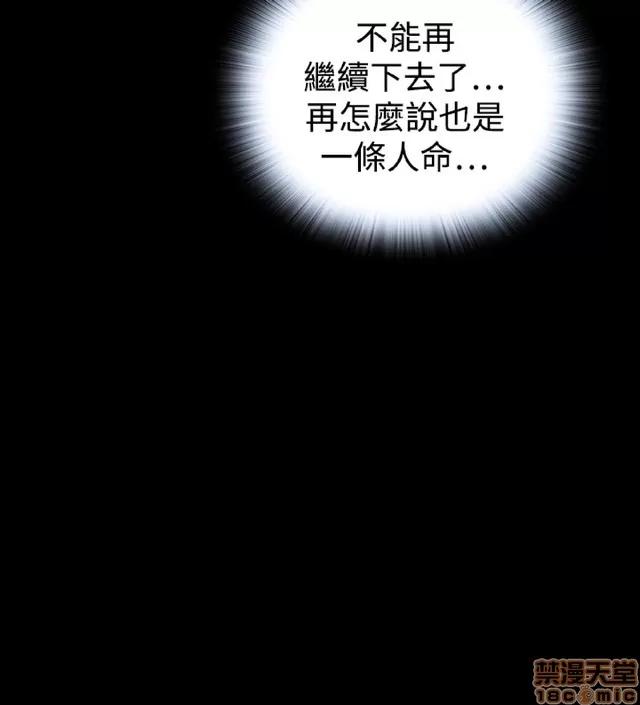 可怕的梦想 恶梦 5 第212页