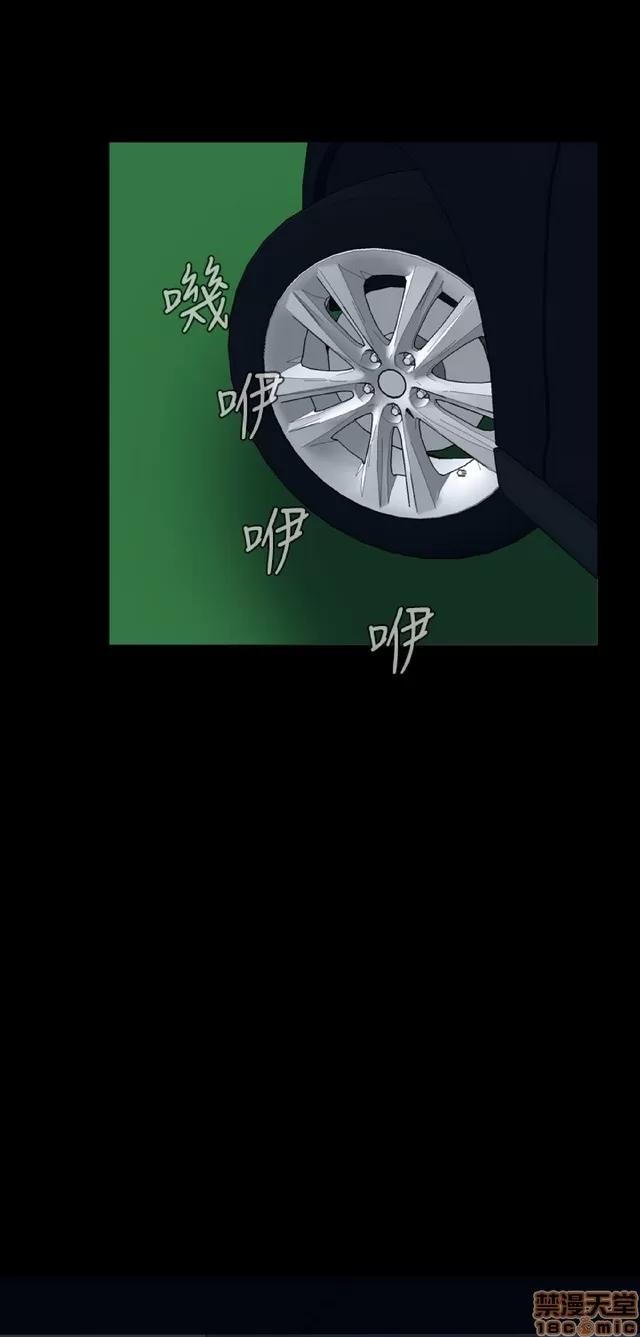 可怕的梦想 恶梦 5 第213页
