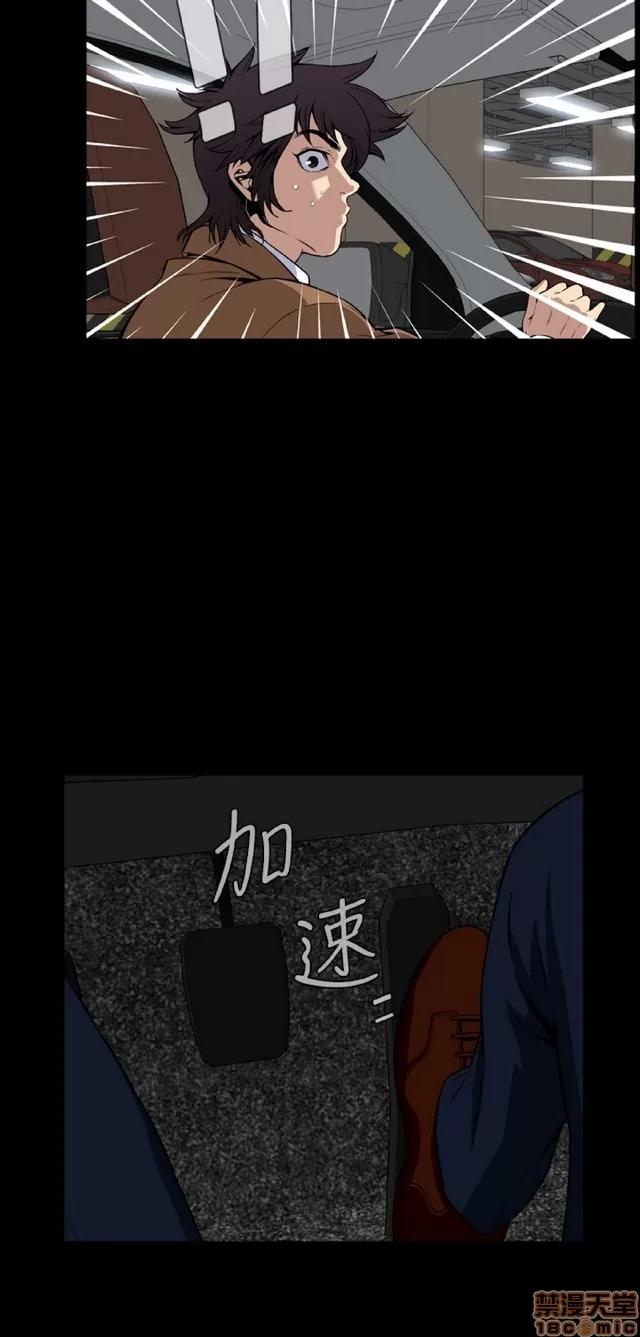可怕的梦想 恶梦 5 第219页
