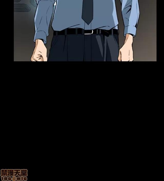 可怕的梦想 恶梦 5 第232页