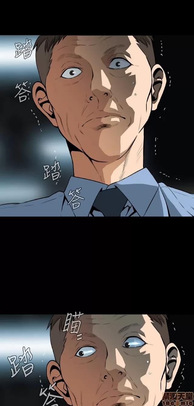 可怕的梦想 恶梦 5 第233页