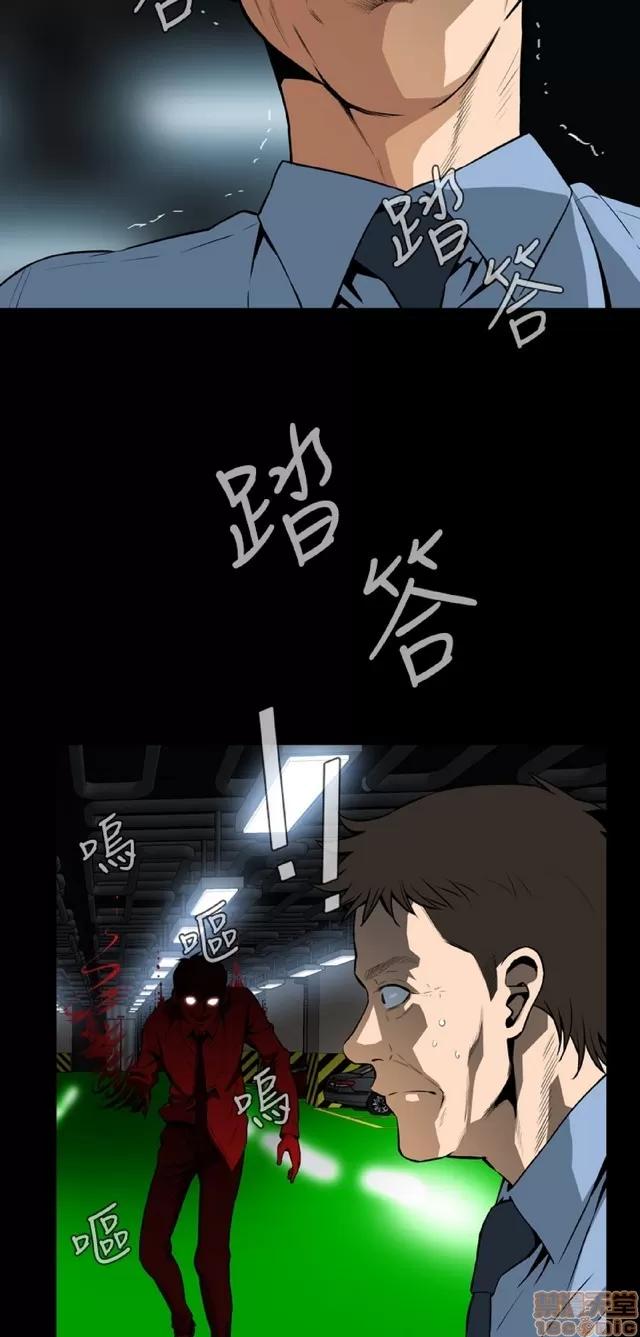 可怕的梦想 恶梦 5 第234页