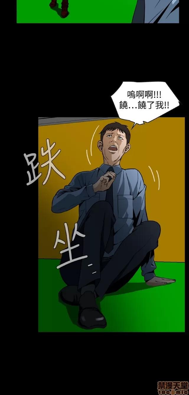 可怕的梦想 恶梦 5 第235页
