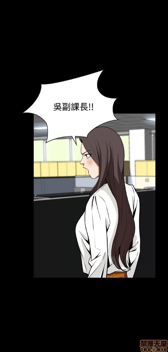 可怕的梦想 恶梦 5 第243页