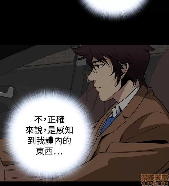可怕的梦想 恶梦 5 第247页