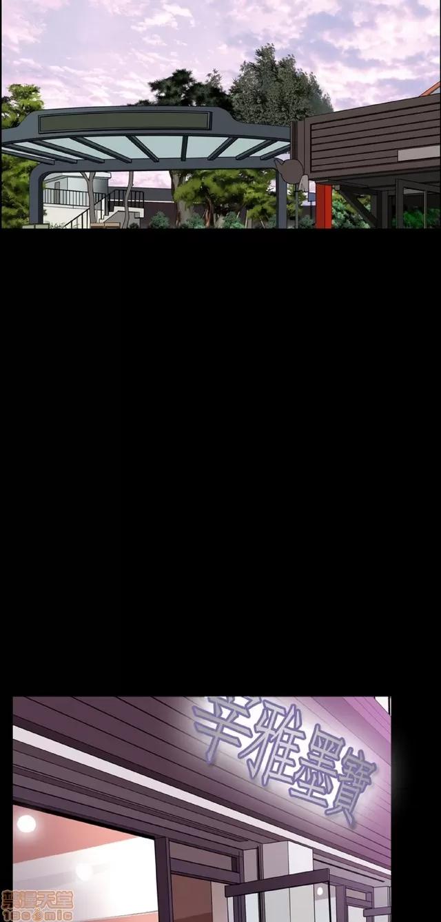 可怕的梦想 恶梦 5 第253页