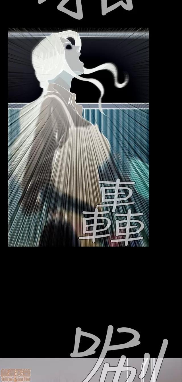 可怕的梦想 恶梦 5 第259页