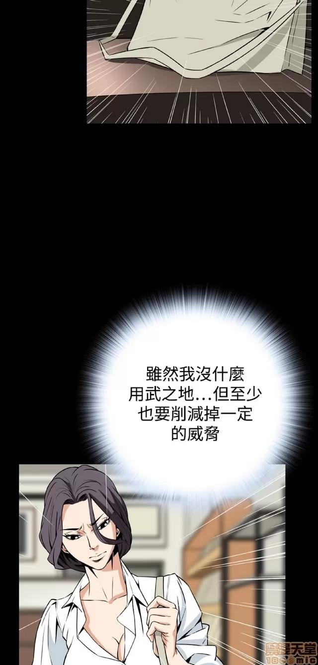 可怕的梦想 恶梦 5 第264页