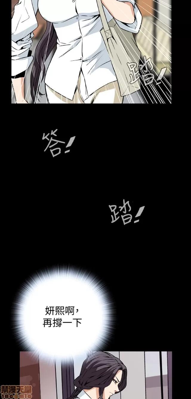 可怕的梦想 恶梦 5 第265页