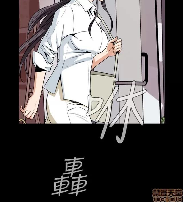 可怕的梦想 恶梦 5 第266页